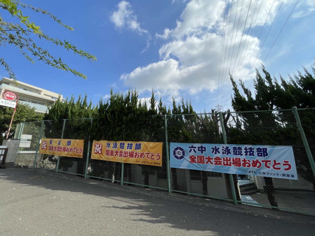 夏休み明け、神奈川少年補導員のみなさんと朝の挨拶運動