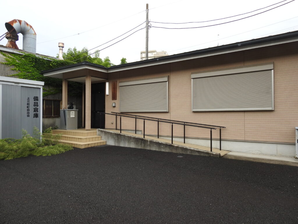 8月組長・役員会