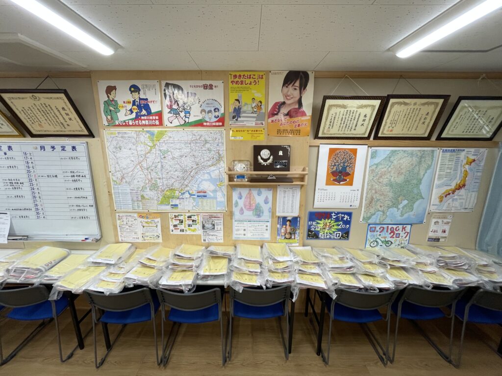 📰自治会広報誌 仕訳作業