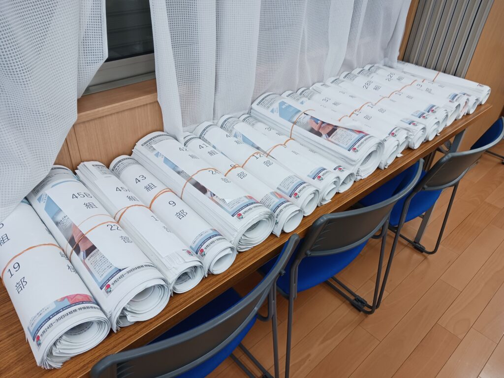 上三枚町掲示板、回覧版