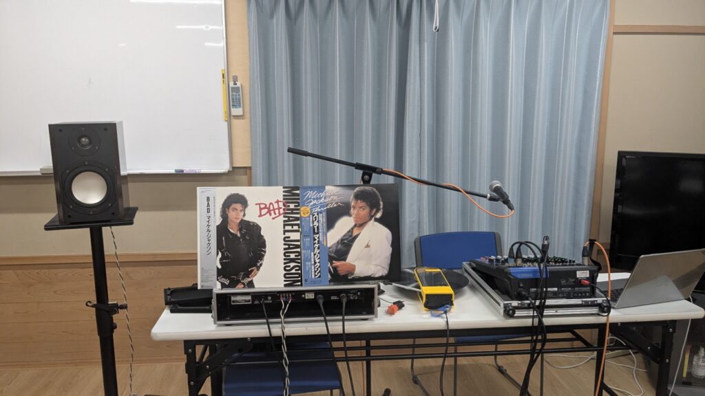 2026-6-27 レコード鑑賞会「Coffee Break Music in Sanmai」開催!