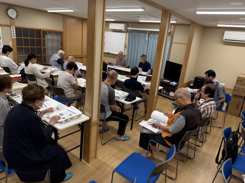 9月 組長・役員会